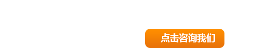 全國(guó)服務(wù)熱線：13949299608    0379-63495191